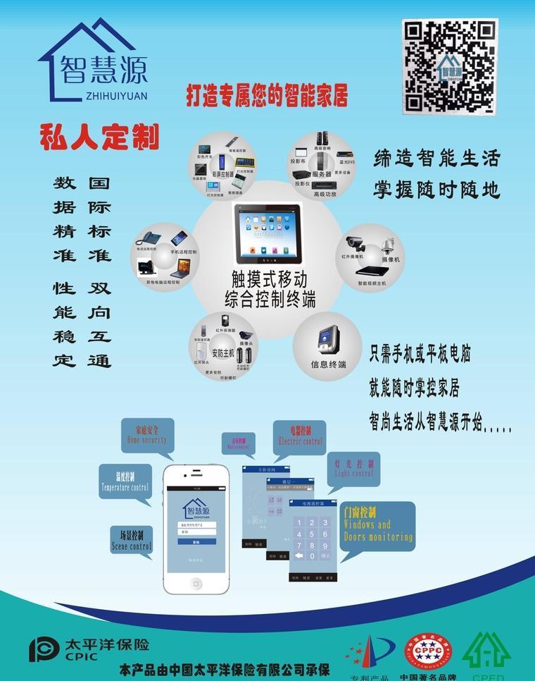 智慧源 專業(yè)計(jì)算機(jī)系統(tǒng)服務(wù)，賦能企業(yè)數(shù)字化轉(zhuǎn)型