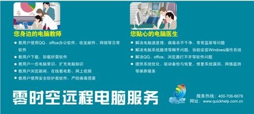 新版同方零時空遠程電腦服務重磅上市 開啟高效便捷的計算機系統(tǒng)服務新紀元